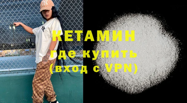 COCAINE Вязники