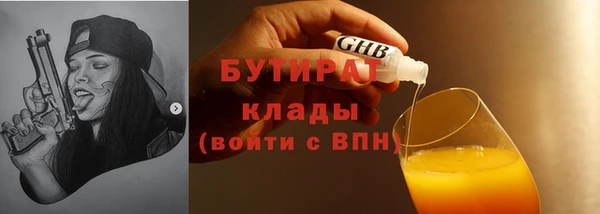 герыч Вязьма