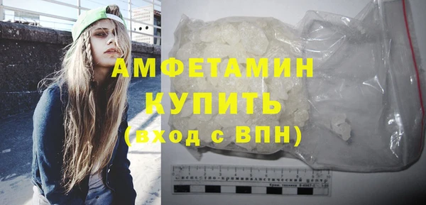 COCAINE Вязники