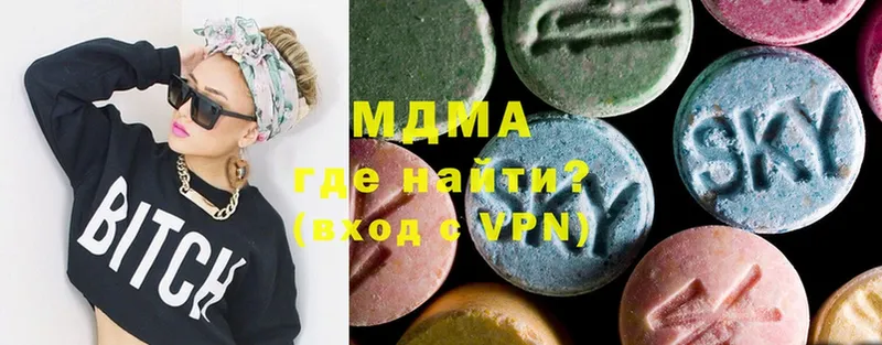 MDMA VHQ  Катайск 